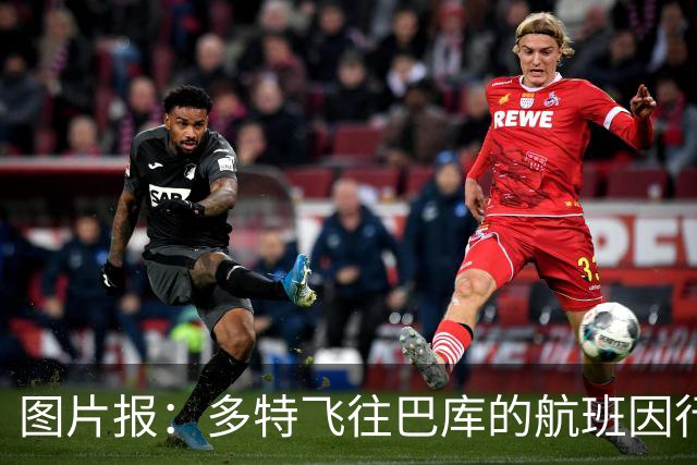 图片报:多特飞往巴库的航班因行李超重,被迫调整航次计划